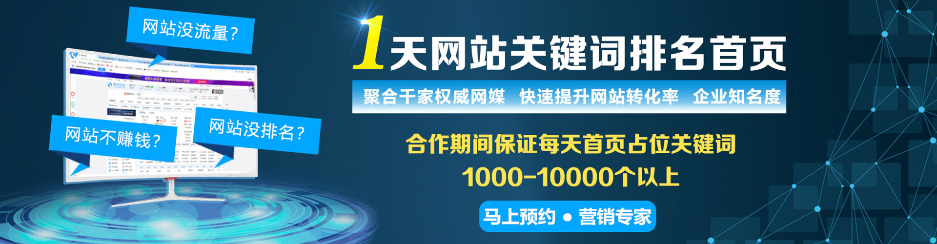 铜官信息流营销